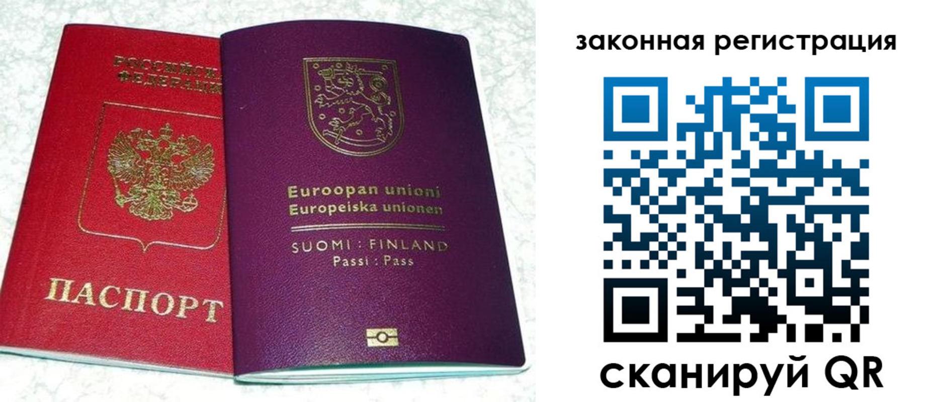 временная регистрация собственник в Владимирской области