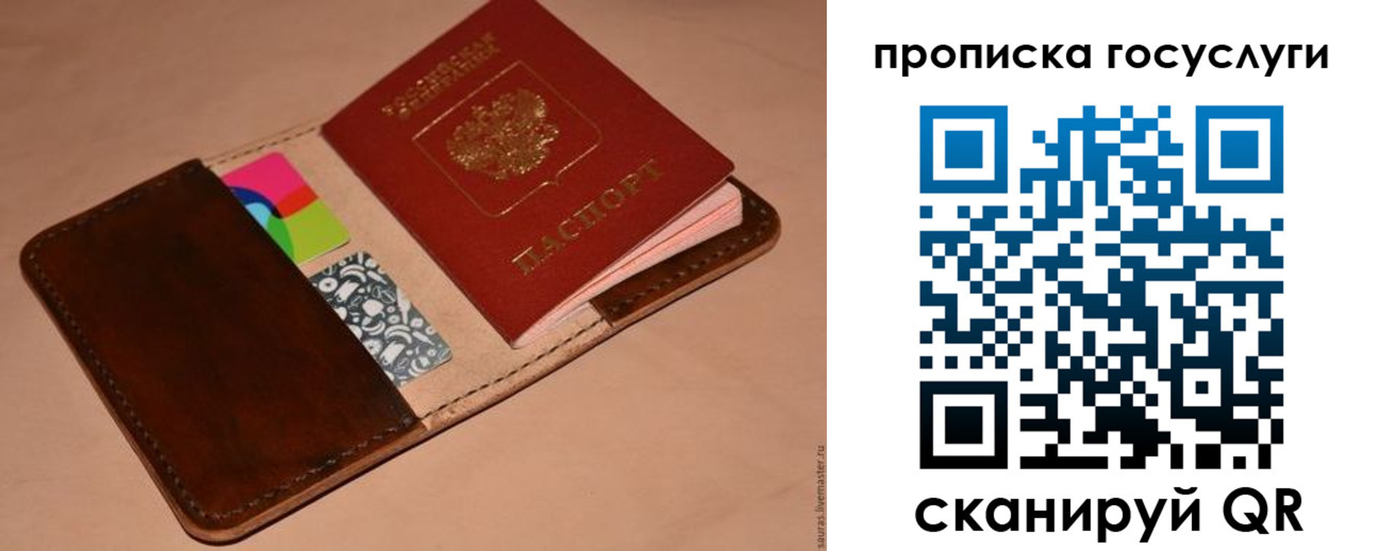 где прописаться в Владимирской области